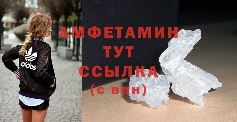 Amphetamine 98% Зеленодольск