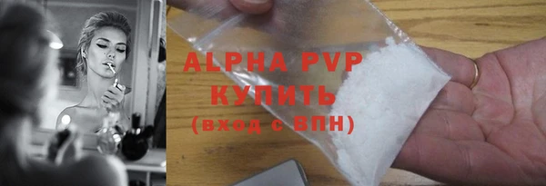 ALPHA-PVP Богданович