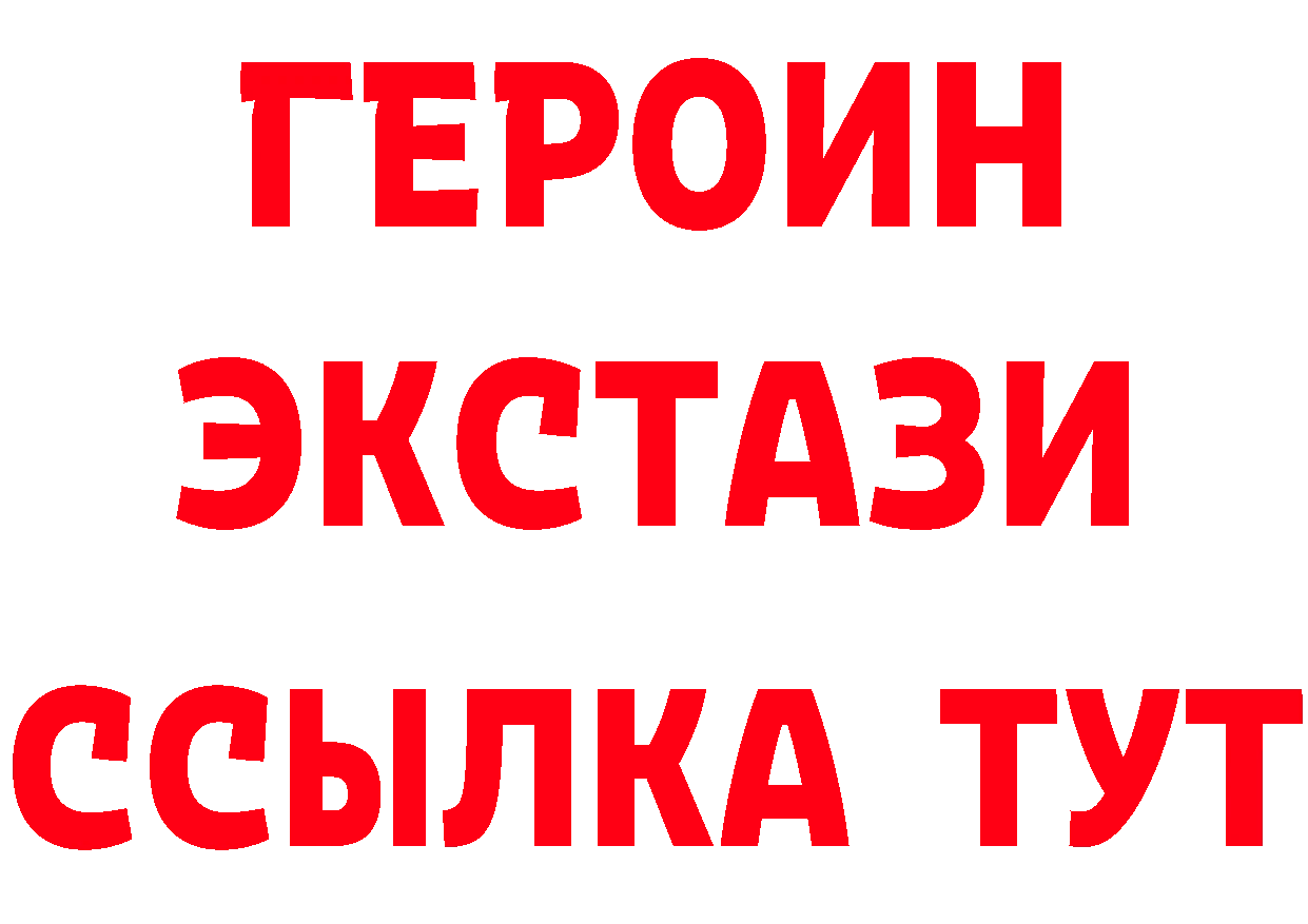 Альфа ПВП кристаллы рабочий сайт это blacksprut Зеленодольск